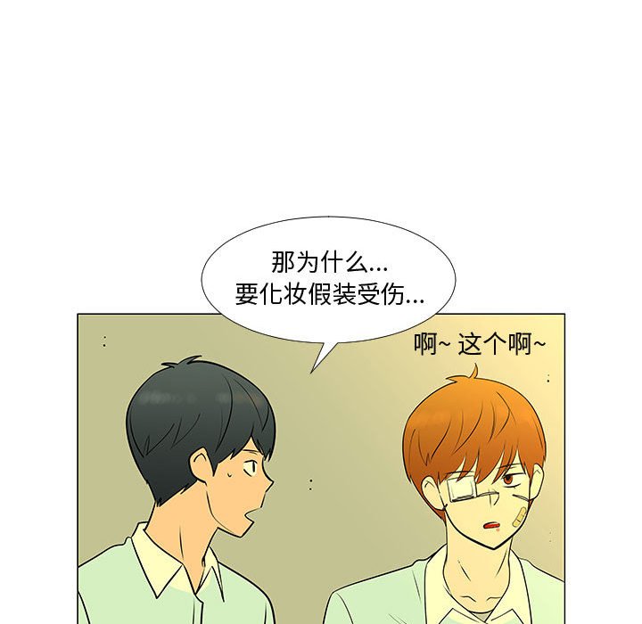 第60話 - 第24张