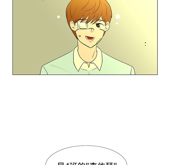 第60話 - 第31张