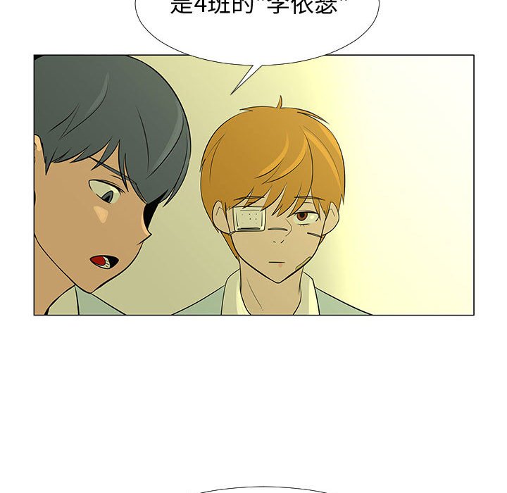 第60話 - 第32张