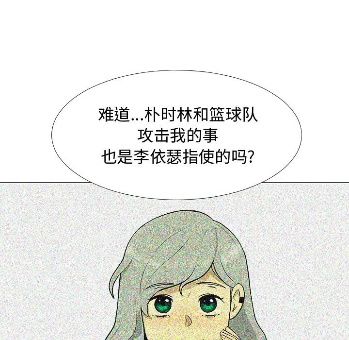 第60話 - 第34张