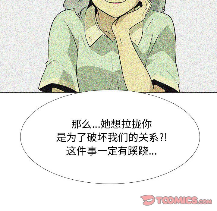 第60話 - 第35张