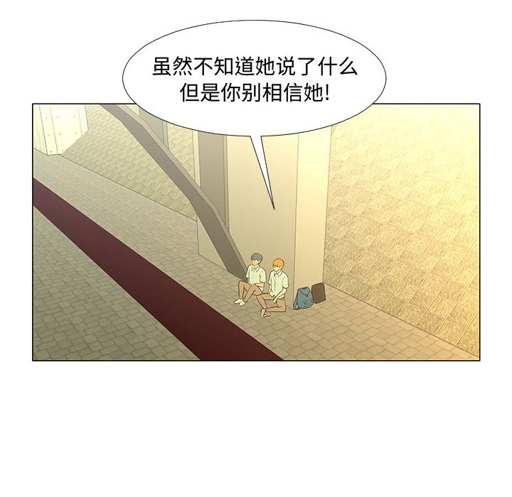 第60話 - 第36张