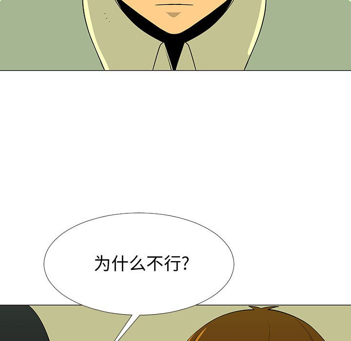 第60話 - 第38张