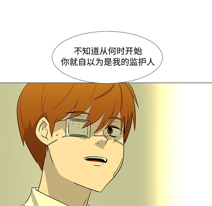 第60話 - 第40张