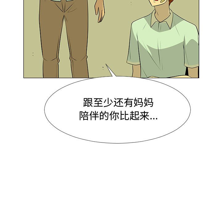 第60話 - 第42张