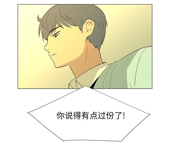 第60話 - 第43张