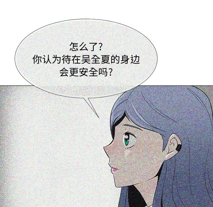 第60話 - 第44张