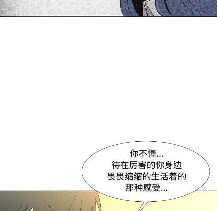 第60話 - 第45张