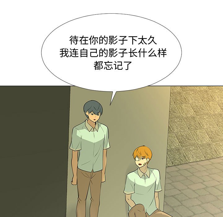 第60話 - 第47张