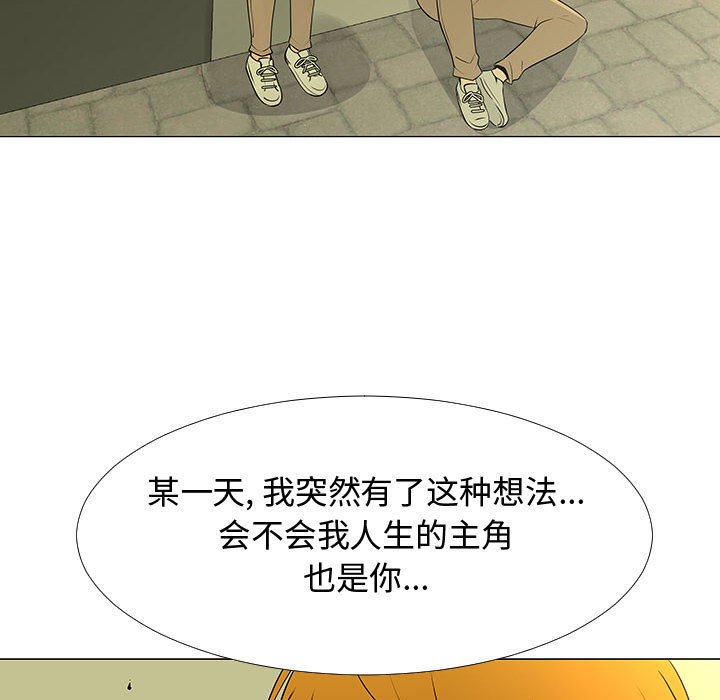 第60話 - 第48张