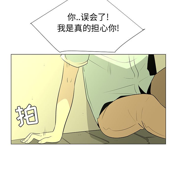 第60話 - 第50张