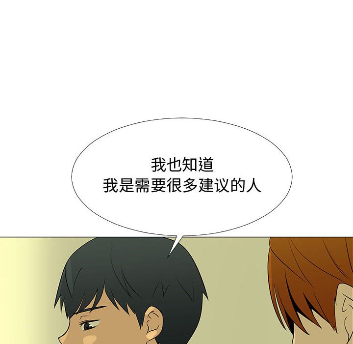 第60話 - 第51张