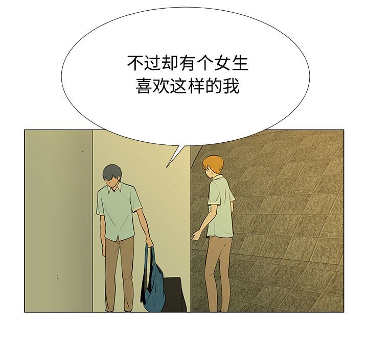 第60話 - 第54张