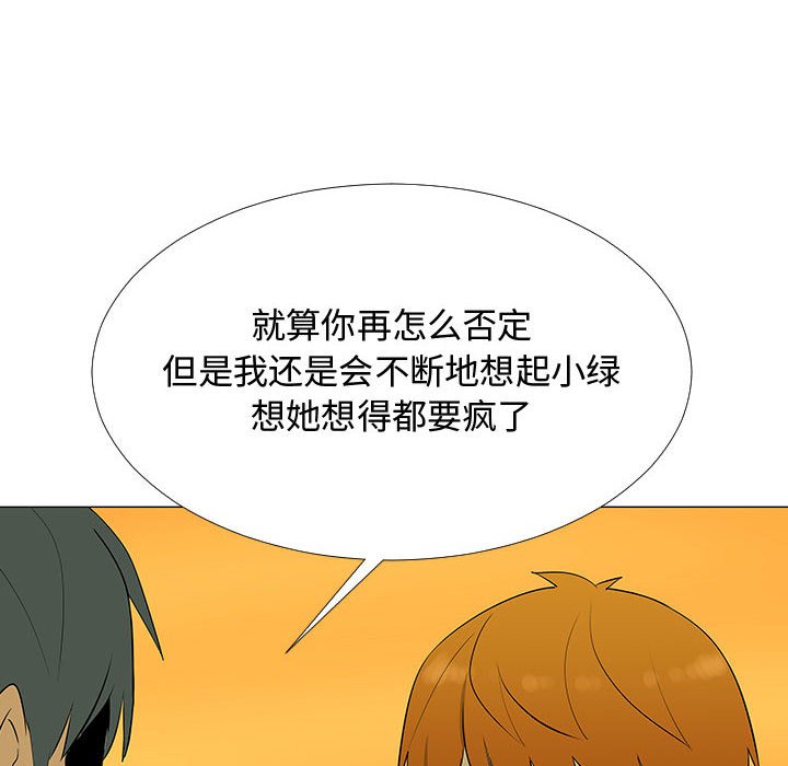 第60話 - 第55张