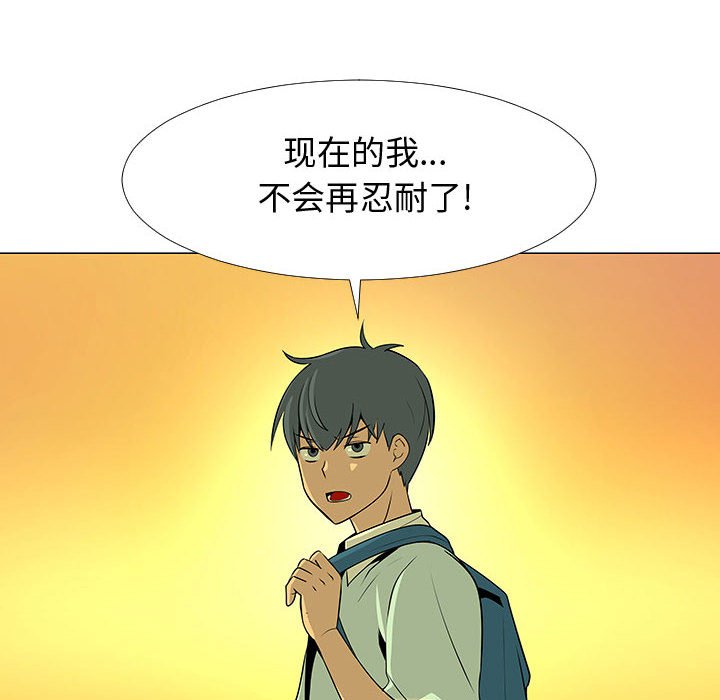 第60話 - 第57张