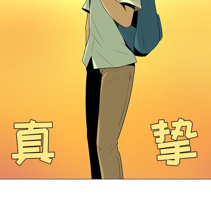 第60話 - 第58张