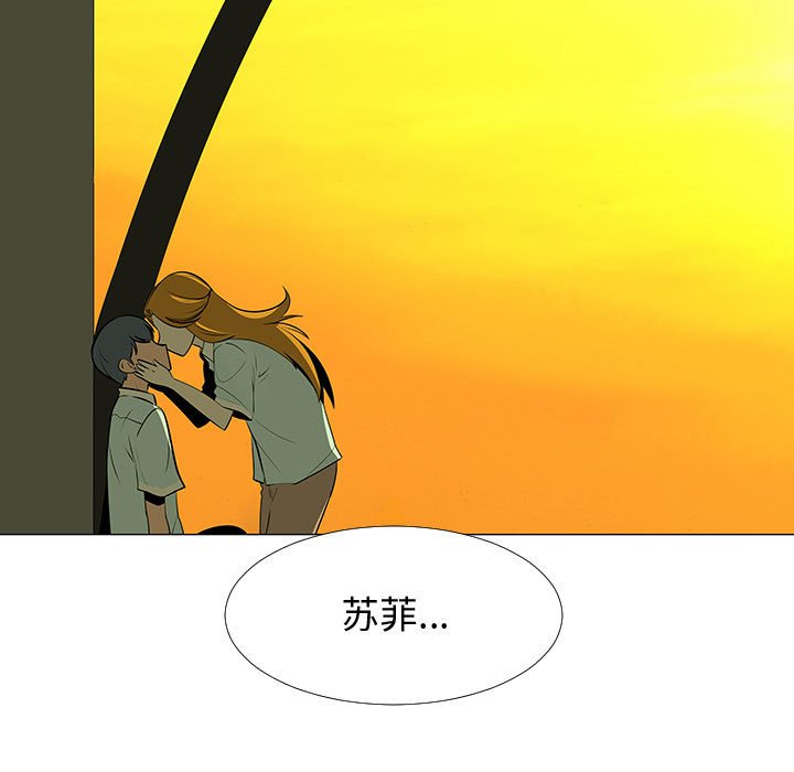 第60話 - 第6张