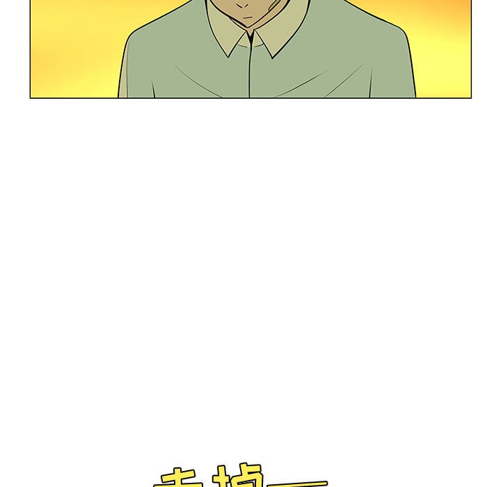 第60話 - 第60张