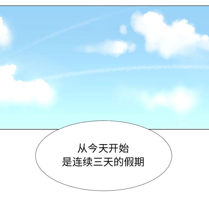 第60話 - 第63张