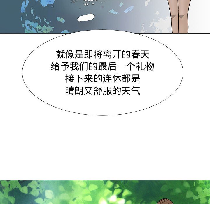 第60話 - 第65张