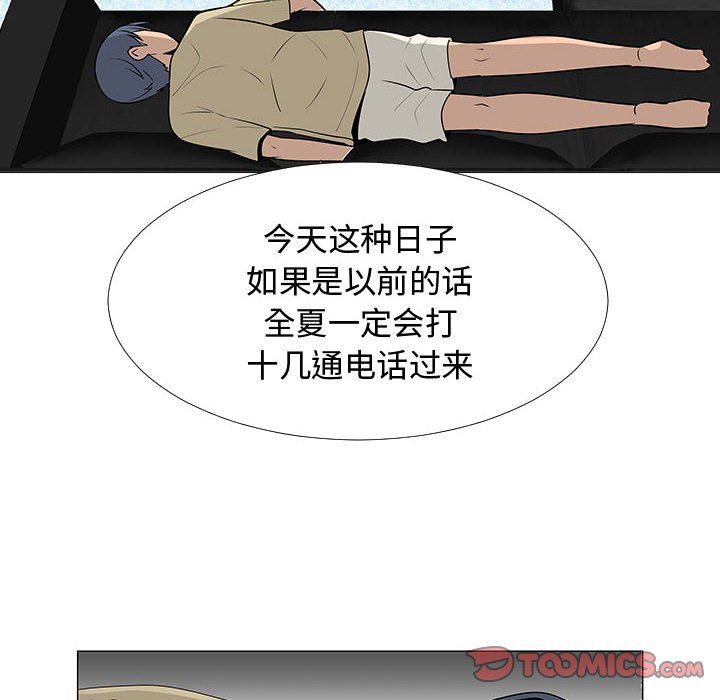 第60話 - 第69张