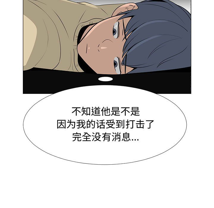 第60話 - 第70张