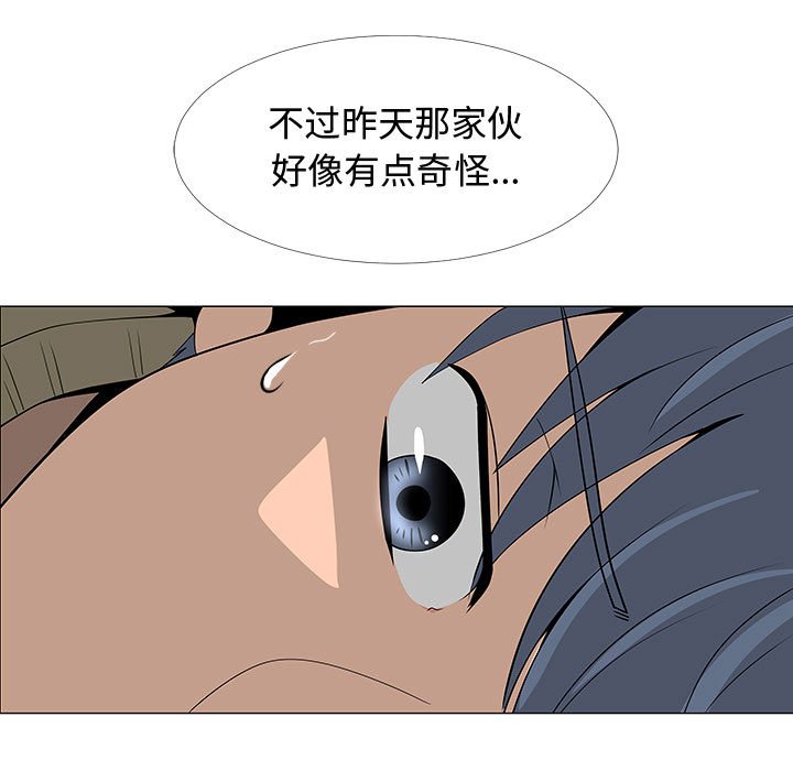 第60話 - 第72张