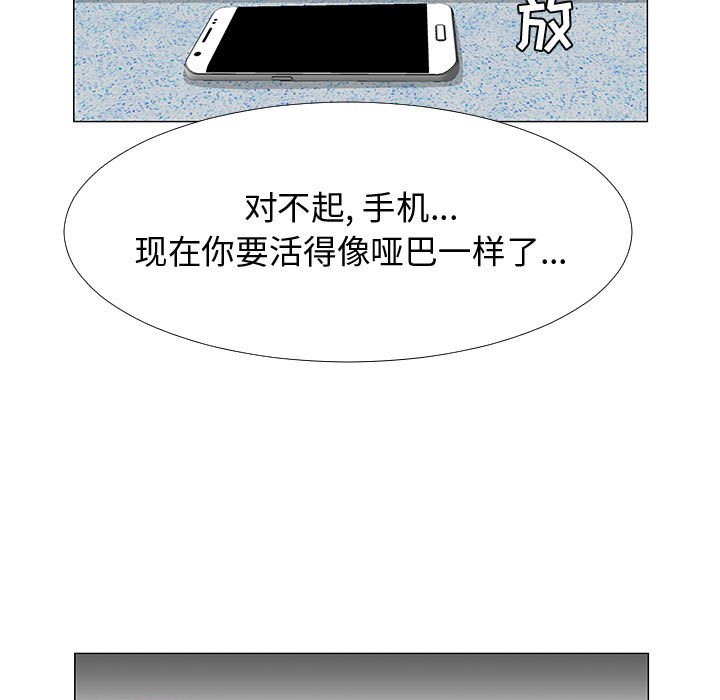 第60話 - 第74张