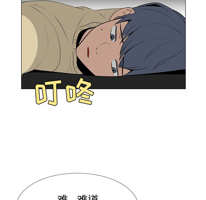 第60話 - 第75张