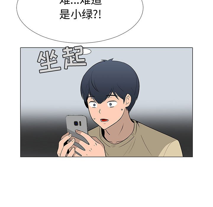 第60話 - 第76张
