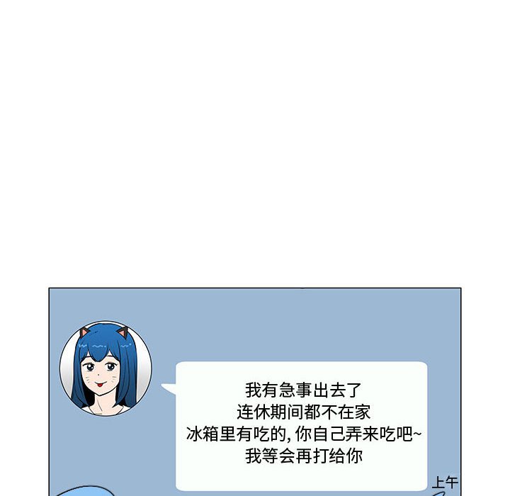 第60話 - 第77张
