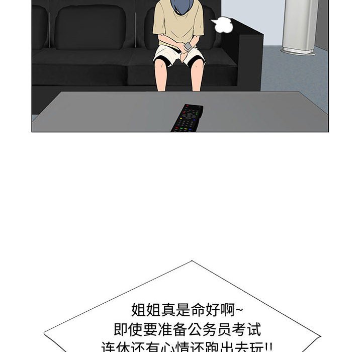 第60話 - 第79张