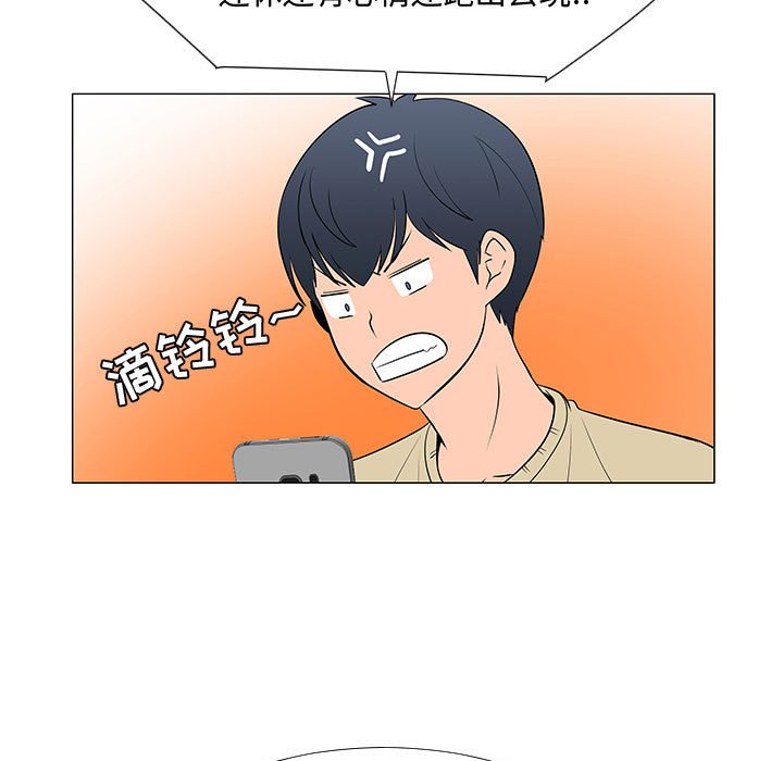 第60話 - 第80张