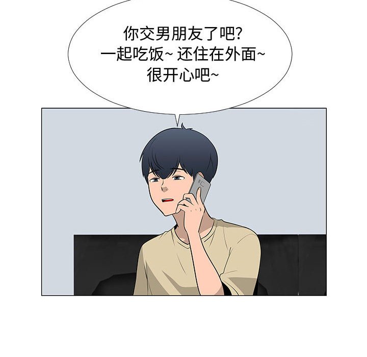 第60話 - 第81张