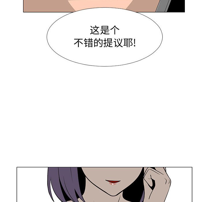第60話 - 第83张