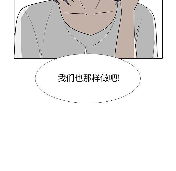 第60話 - 第84张
