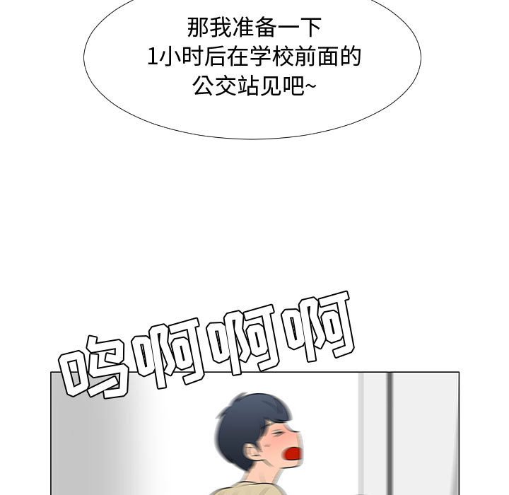 第60話 - 第86张