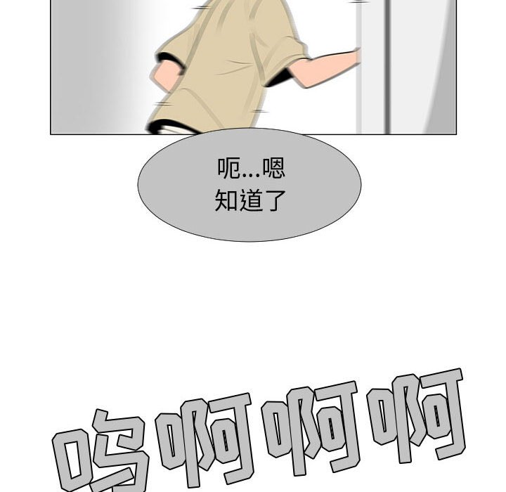 第60話 - 第87张