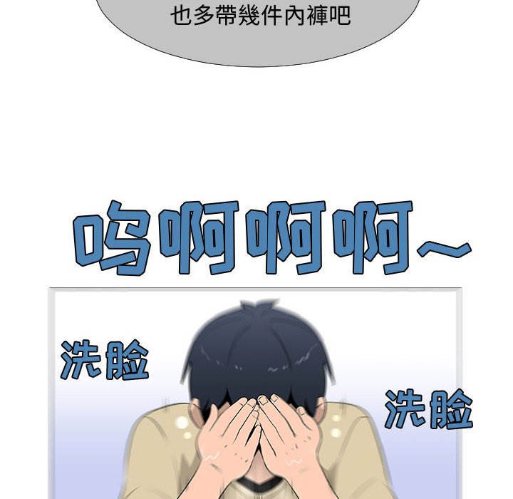 第60話 - 第89张