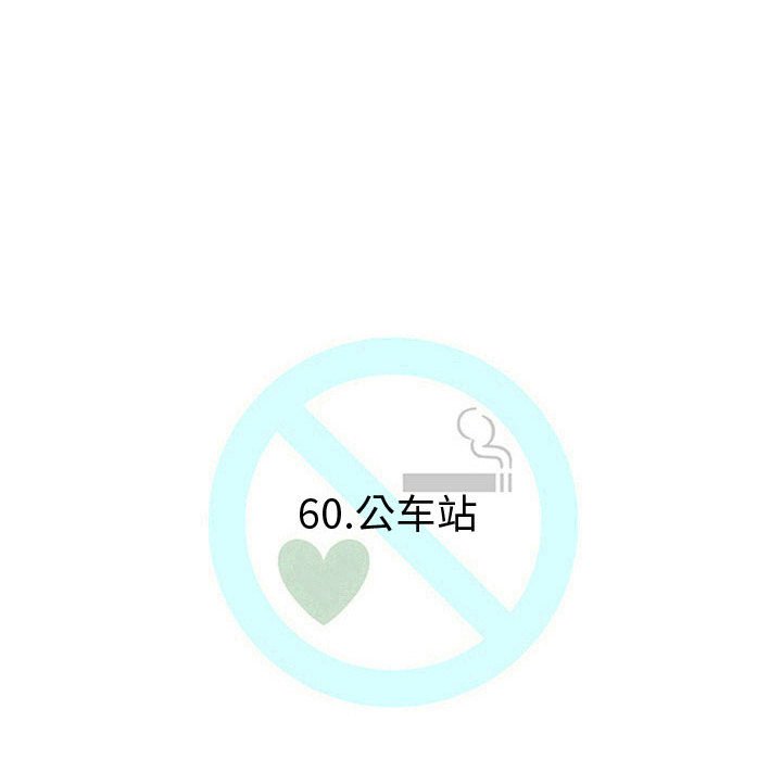 第60話 - 第9张