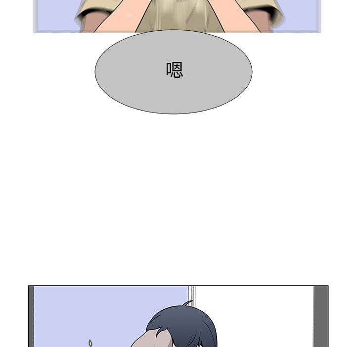 第60話 - 第90张