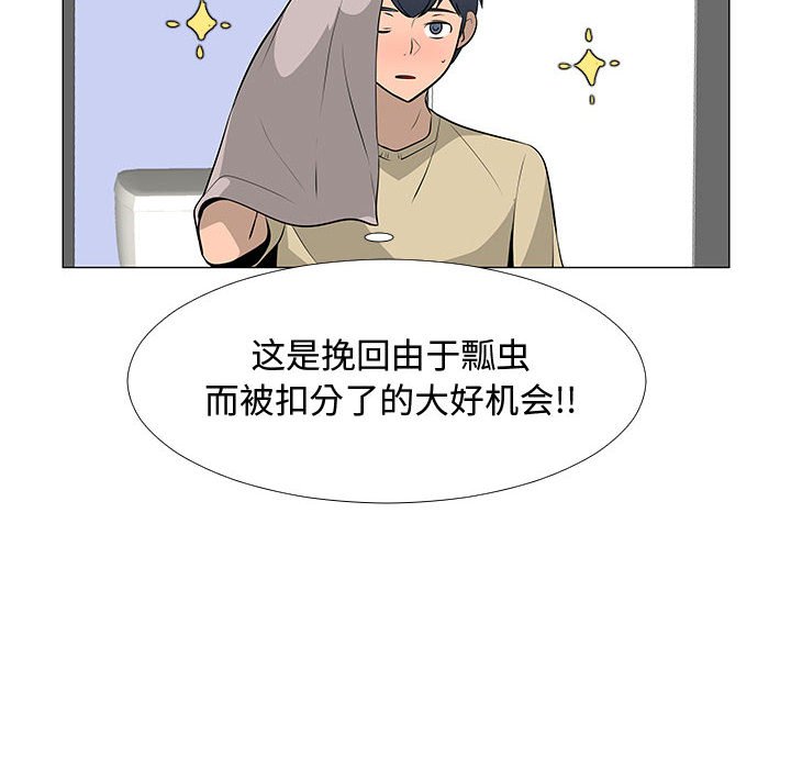 第60話 - 第91张