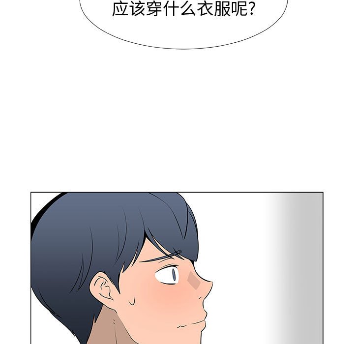 第60話 - 第94张