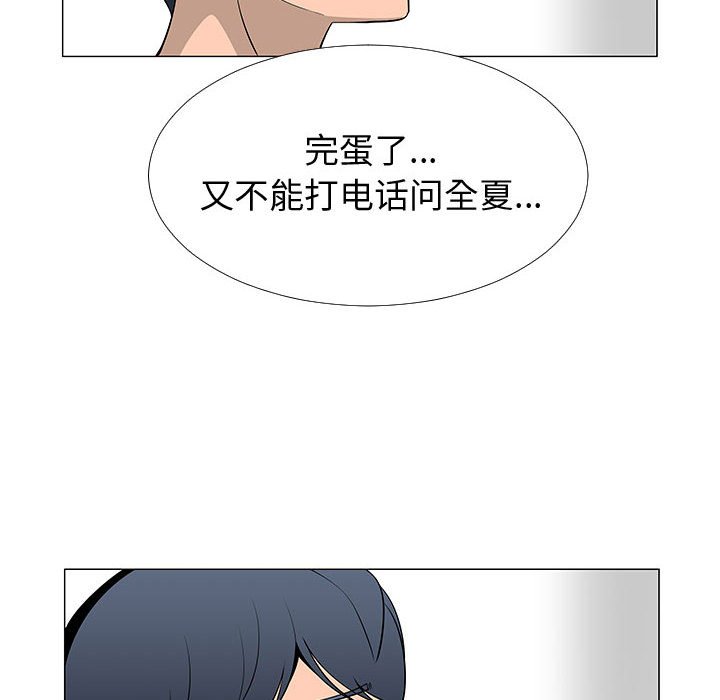 第60話 - 第95张