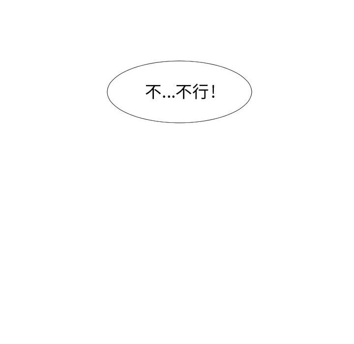 第60話 - 第99张