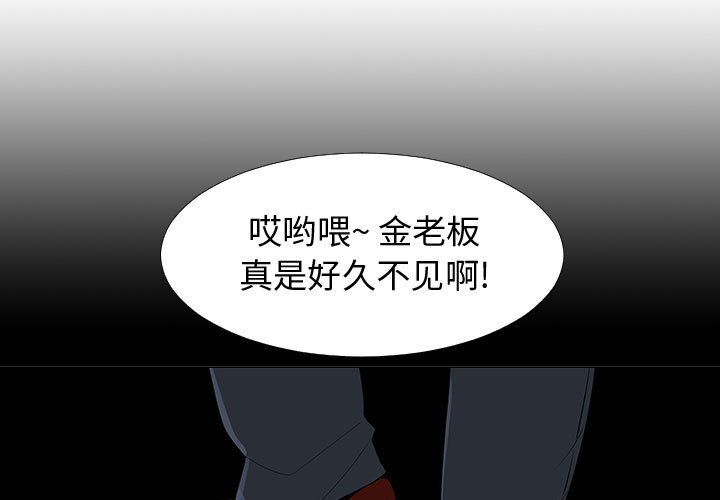 第61話 - 第0张