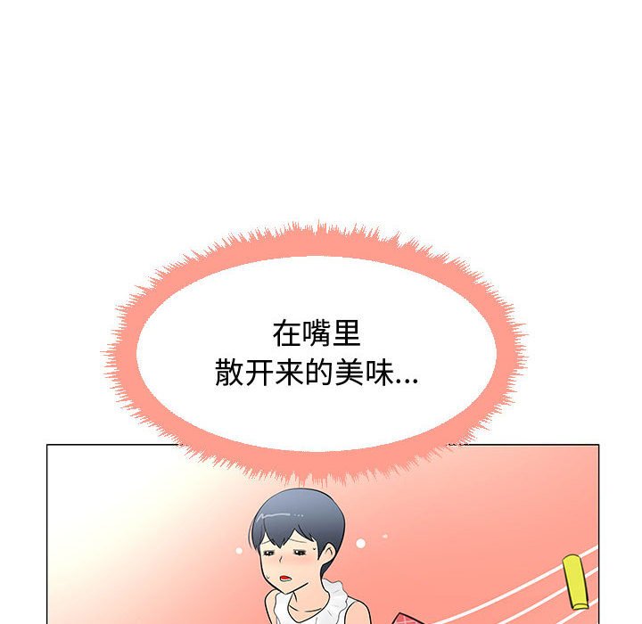 第61話 - 第100张