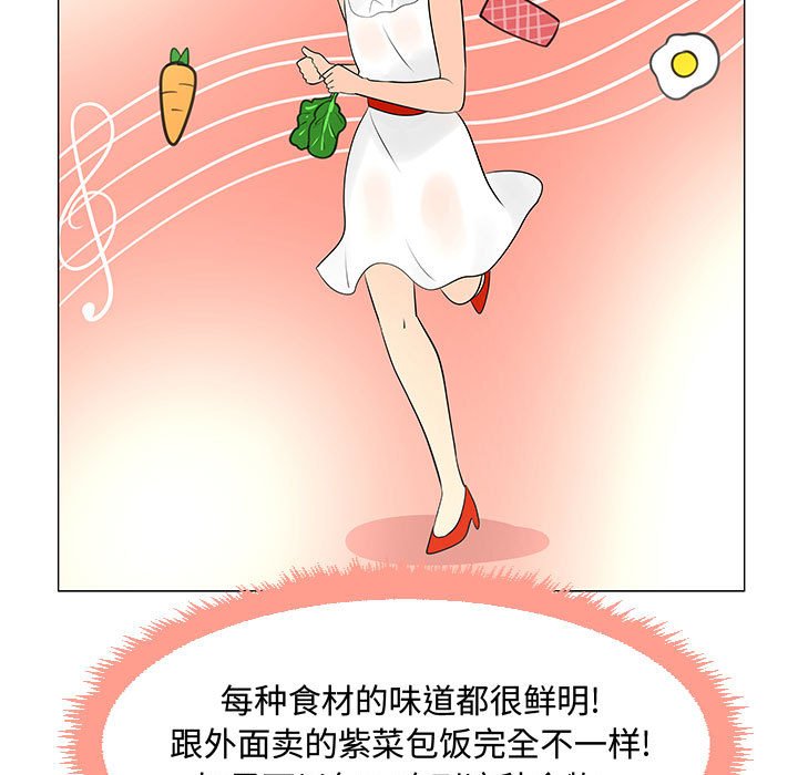 第61話 - 第101张
