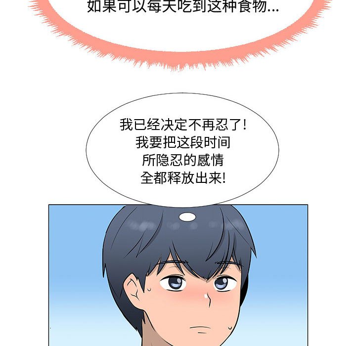 第61話 - 第102张