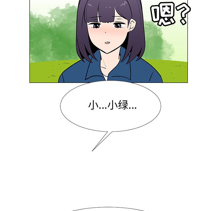 第61話 - 第104张